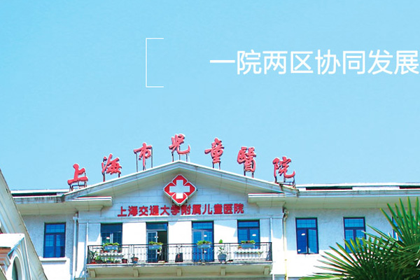 上海试管婴儿助孕医院排名！试管助孕医院排名前十！