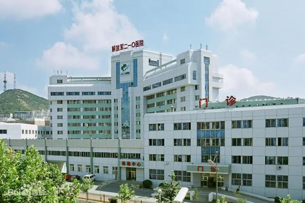 中国人民解放军第210医院