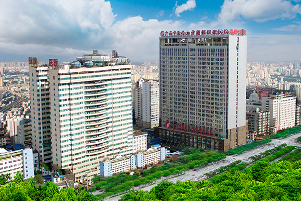 广西中医学院瑞康医院