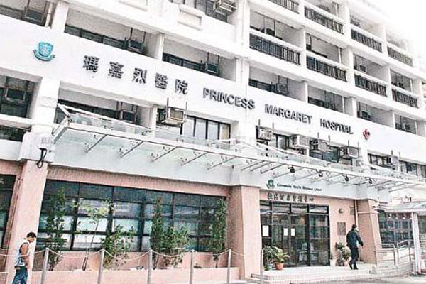香港玛嘉烈医院