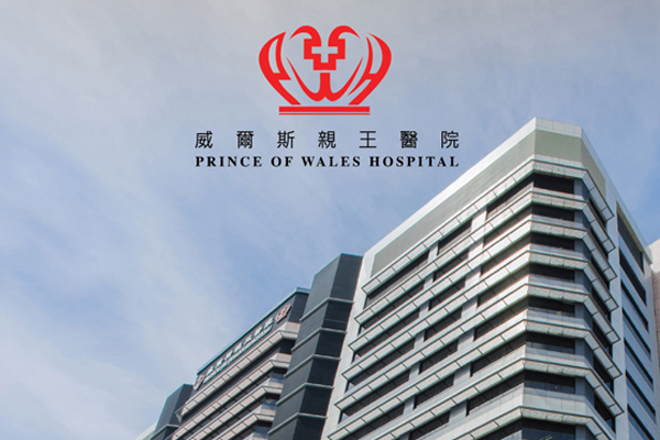 香港试管婴儿有哪些医院？香港试管医院排名前四名推荐！