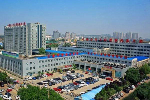 唐山市人民医院