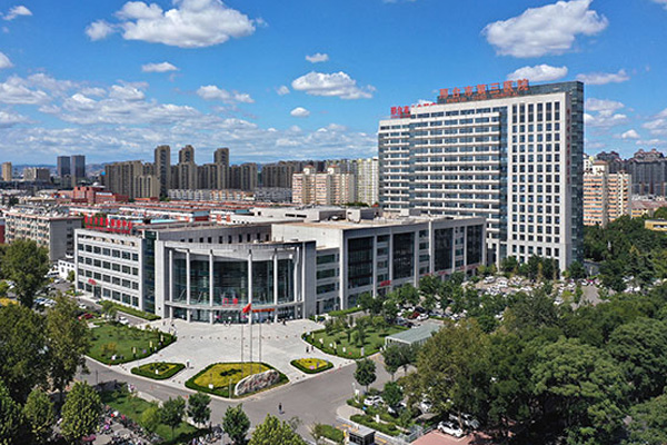 邢台市第三医院