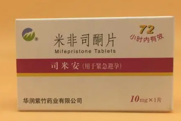 米非司酮是什么药？米非司酮的功效和作用！